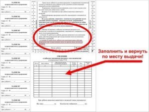 Licenc vadászni kacsa, típus, hol kap (get) Licenc vadászni kacsa, típus, hol kap