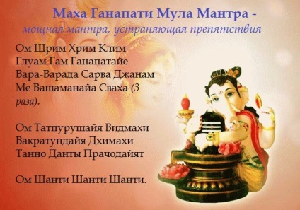 Ganesh mantra vonzza a jó szerencse és a jólét (jóléti) Ganesh mantra vonzza a jó szerencse és a jólét