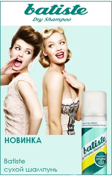 Manufaktura áruház cseh természetes kozmetikumok Samara