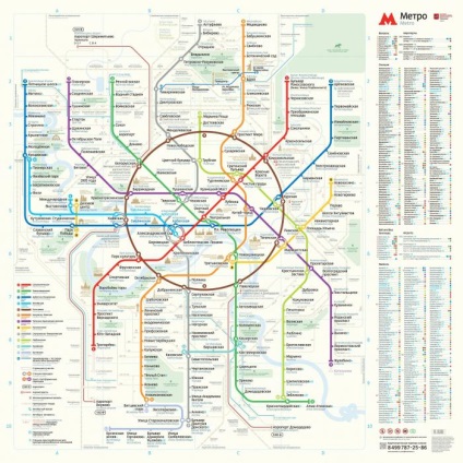 Metró Bratislavskaya 1 (földalatti) Metro Bratislava 1