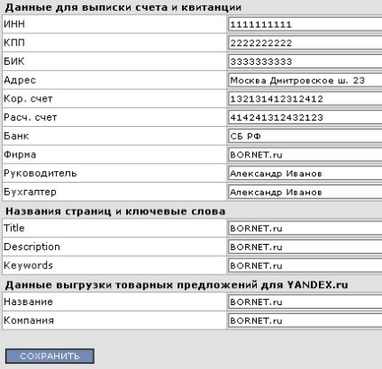 Beállítása online áruház (értékesítés visszaszámlálás) Beállítása egy online áruház