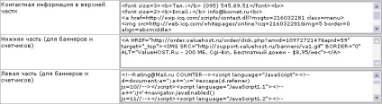 Beállítása online áruház (értékesítés visszaszámlálás) Beállítása egy online áruház