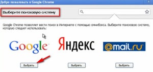 google shrome böngésző beállításait (google) google böngésző beállításait shrome