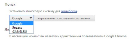 google shrome böngésző beállításait (google) google böngésző beállításait shrome