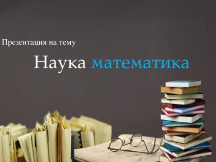 Matematika előadás - matematika, prezentáció (Science) Matematika előadás - matematika, előadások