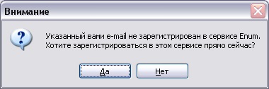 Nem indul a WebMoney Keeper Classic leírása a fő kérdéseket és ajánlásokat, hogy foglalkozzon velük (klasszikus) Nem indul el a WebMoney Keeper Classic leírása a fő kérdések és ajánlások ezek megoldására