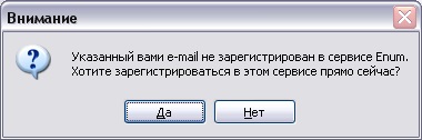 Nem indul el a WebMoney Keeper Classic leírása a fő kérdések és ajánlások ezek megoldására