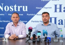 Hírek Chisinau és Moldova - Moldávia MK