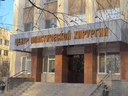 MSH megyei kórház az állomáson Ivanovo RZD