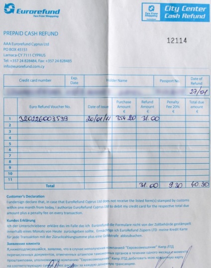 Azt, hogy adómentes (Ciprus kategóriájú útvonalakat falu temploma kolostorok túrák) Azt, hogy adómentes