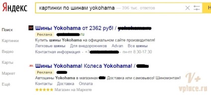 Az üzemeltetők a Yandex Direct részletes elemzése, blog Aleksandra Lukyanova (közvetlen) Az üzemeltetők a Yandex Direct részletes elemzése, blog Aleksandra Lukyanova