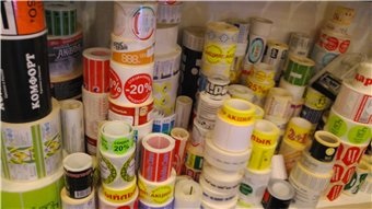 Hibák címkék, címkék, matricák - szabályok és hibák, mind a címkék, matricák, (hiba) Hibák címkék, címkék, matricák - szabályok és hibák, mind a címkék, matricák,