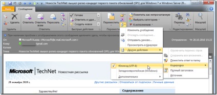 Outlook 2010, változtassa meg a kódolási bejövő e-mail, viktor golub személyes blog