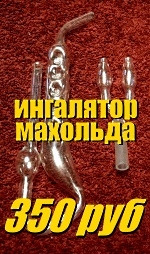 Parfüm - muskotályos - 5 ml, Krímben vásárolni 270 rubelt
