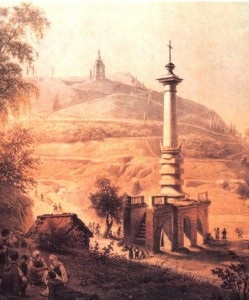 Vladimir Hill park, pihenés Kijev (Monument Vladimir Keresztelő) Vladimir Hill park, pihenés Kijev