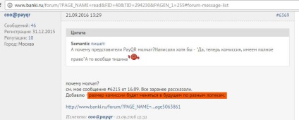 Payqr - bankkártya bevételek nélkül jutalékok és a cashback ahol a rake (térkép) Payqr - bankkártya bevételek nélkül jutalékok és a cashback ahol a rake