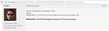 Payqr - bankkártya bevételek nélkül jutalékok és a cashback ahol a rake (Cash Back) Payqr - bankkártya bevételek nélkül jutalékok és a cashback ahol a rake