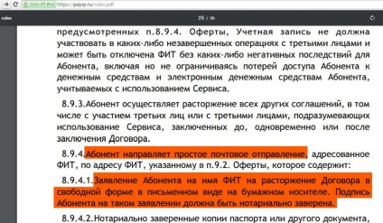 Payqr - bankkártya bevételek nélkül jutalékok és a cashback ahol a rake (qr kód) Payqr - bankkártya bevételek nélkül jutalékok és a cashback ahol a rake