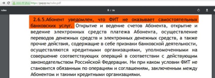 Payqr - bankkártya bevételek nélkül jutalékok és a cashback ahol a rake (fizetési nyugtákat) Payqr - bankkártya bevételek nélkül jutalékok és a cashback ahol a rake