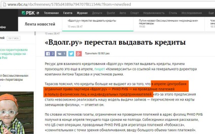 Payqr - bankkártya bevételek nélkül jutalékok és a cashback ahol a rake (fizetési nyugtákat) Payqr - bankkártya bevételek nélkül jutalékok és a cashback ahol a rake