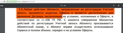 Payqr - bankkártya bevételek nélkül jutalékok és a cashback ahol a rake (qr kód) Payqr - bankkártya bevételek nélkül jutalékok és a cashback ahol a rake