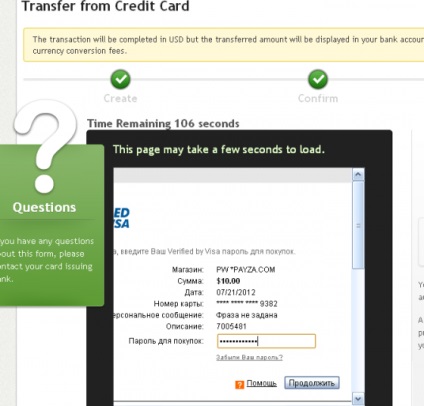 Payza fizetési rendszer (AlertPay) - utántöltő bankkártyával