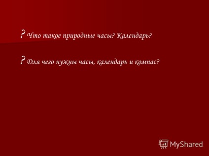 Előadás a lecke 1 Mi természeti óra naptár, amit igényel óra, naptár és