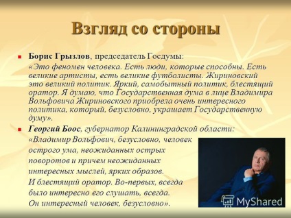 Előadás Vladimir Volfovich Zhirinovsky kiemelkedő szónoka időnket Sarkisov