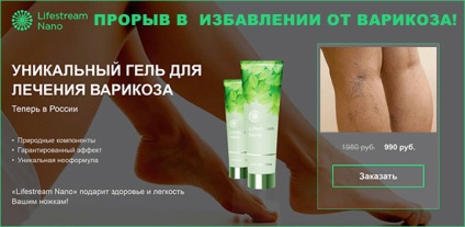 Termékek vérhígító thrombophlebitis (thrombophlebitis) Termékek vérhígító thrombophlebitis