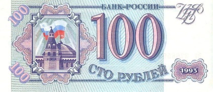 Publication történelem rubel