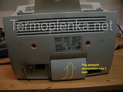 HP LaserJet 1100 szétszerelés, csere termpoplonki (laserjet) HP LaserJet 1100 leszerelése, cseréje termpoplonki