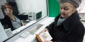 Regionális szociális pótdíjat hely Moszkvában 2017-ben a munkanélküliek és a dolgozó (regionális szociális kiegészítés nyugdíjasok nyugdíjas) Regionális szociális pótdíjat hely Moszkvában 2017-ben a munkanélküliek és a dolgozó