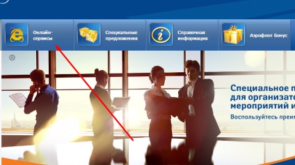 Bejegyzése járat Aeroflot Sheremetyevo járatszám, mint a számla az interneten keresztül