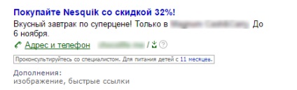 Reklám az orvosi szolgáltatási követelmények és korlátozások kontextuális hirdetésekhez (Yandex) Reklám az orvosi szolgáltatási követelmények és korlátozások a tartalmi