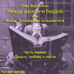 Vakvezető kutya kiképzés rendőri és katonai kutya (Lebegyev Vasiliy Ivanovich) 1911 útmutatás (kutya) Vakvezető kutya kiképzés rendőri és katonai kutya (Lebegyev Vasiliy Ivanovich) 1911 útmutatás