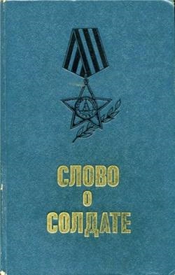 Vakvezető kutya kiképzés rendőri és katonai kutya (Lebegyev Vasiliy Ivanovich) 1911 útmutatás (I.) Vakvezető kutya kiképzés rendőri és katonai kutya (Lebegyev Vasiliy Ivanovich) 1911 útmutatás
