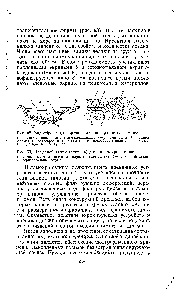 Az iszap tároló - referencia vegyész 21 (partján iszap tárolására csésze) Az iszap tárolása - Referencia vegyész 21