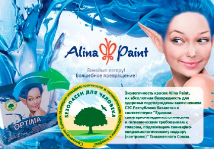 Siren rendszerek kereskedelmi ooo (rendszerek) Siren rendszerek Kereskedelmi Kft