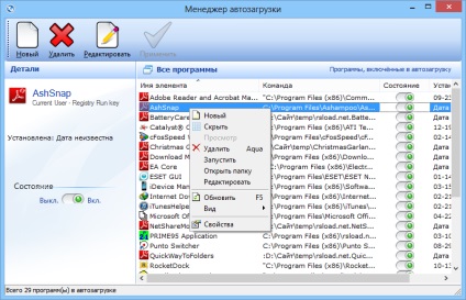 Töltse le Uninstaller Pro hun (szemét) Töltse le Uninstaller Pro hun