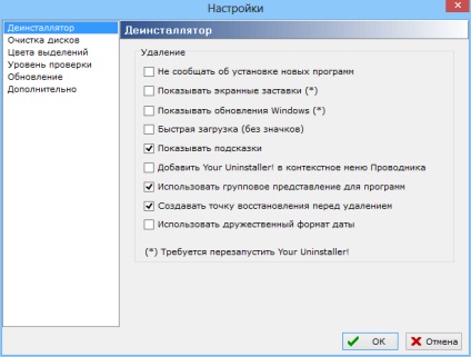 Töltse le Uninstaller Pro hun (lehetséges) Töltse le Uninstaller Pro hun
