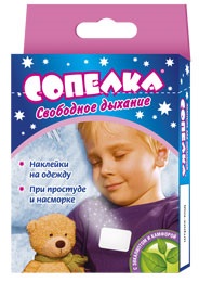 Sopelka - hivatalos utasítás (sopelka) Sopelka - hivatalos használatáról