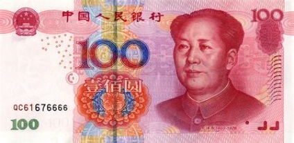 Modern pénz Kínában