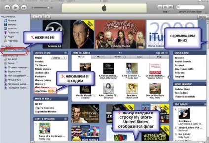 Felhasználói fiók létrehozása az iTunes App Store - ó, msbro!