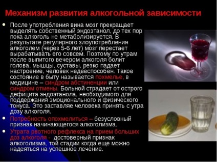 Stage az alkoholizmus és a tüneteik (szakaszban alkoholizmus tünetek) Stage alkoholizmus és jelek