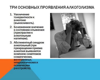 Stage alkoholizmus és jellemzőik (a rendszeres adag alkohol) Stage alkoholizmus és jelek