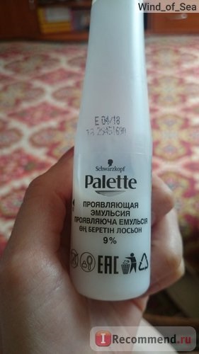 Ellenálló krém színű paletta szín erő - „egy arany árnyalat wn3 kávé minden szeretetem a (tartós) Ellenálló krém színű paletta szín erő - „egy arany árnyalat wn3 kávé minden szeretetem