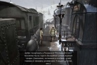 Syberia 2 android