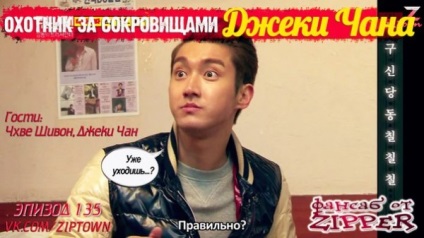 Grave mindennapi fansabera interjú a feje fansub csoportok - cipzár (koreai művészek) Grave mindennapi fansabera interjú a feje fansub csoportok - cipzár