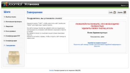 Joomla a helyi szerver (Tashkent) (szerver) Joomla a helyi szerver (Tashkent)