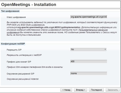 Szerelési openmeetings 3 (openmeetings) Telepítése openmeetings 3